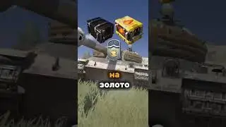 бонус код танкс блиц #wotblitz #новостиблиц #вотблиц #wot #worldoftanks #танкблиц
