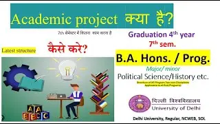 Academic Project UG ?  B.A. 7th semester University of Delhi || NCWEB || SOL || COLLEGE #NEP DU