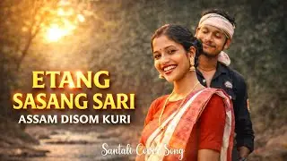 etang sasang sari asam disom kuri  / ai cover song / santali ai cover song / santali love song