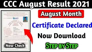 CCC August Certificate 2021| CCC August Certificate Kaise Download Kare| CCC Certificate August 2021