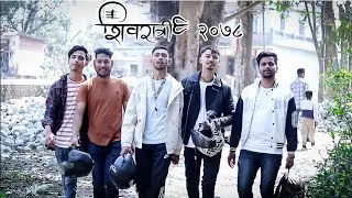 Shivaratri 2078 || Mahendranagar || Farwest Nepal