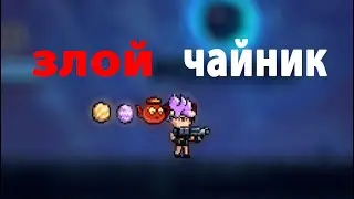 ЗЛОЙ ЧАЙНИК neon abyss прохождение #2