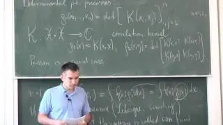 Lecture 2 | Integrable models of random growth and branching graphs | Alexei Borodin | Лекториум