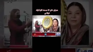 PTI fraud...#sehat card #health issues in pakistan..