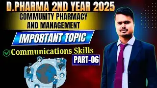 Community Pharmacy & Management Imp. Topic Part-6 | D.Pharma 2nd Year 2025 | Communication Skills