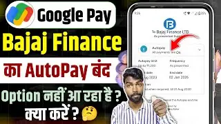 Bajaj finance autopay off google pay | google pay se bajaj finance ka autopay kaise band kare |