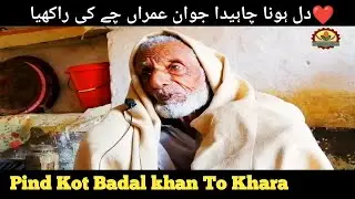 Dil To Bacha Hai ji || Kot Badal khan Jalandhar To Khara Nowshera Virkan || A 1947 Partition Story