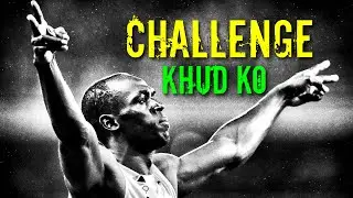 Challenge | Hindi Motivation | 2020 | Until I Win