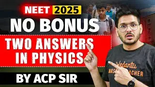 😱PHYSICS NEET Answer Key Correction | NEET 2025 Latest Update - NEET Final Answer Key Release