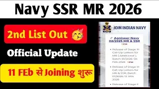 NAVY MR SSR Result out 🥳 || 2nd list out || official update 
