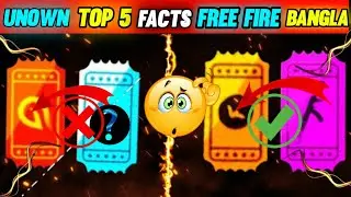 Must Rare Think You Know Free Fire? 😭 আপনি দেখে অবাক হবেন 🤑🤑