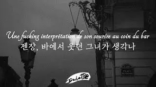 🍷술+새벽+프랑스 감성, Tim Dup - Soleil Noir(가사해석)
