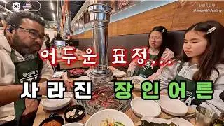 한국 방문 중 생긴 일들 🇰🇷 | 먹고, 아프고, 웃고, 미리 한 생일파티 🎂