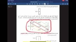 Chapter 3 : Parabollic PDEs | Implicit Method 1D
