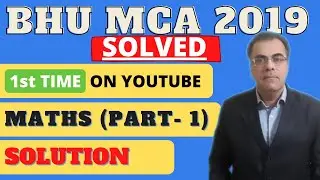 BHU MCA 2019 Solved Question Paper (ORIGINAL PAPER)| MATHS Part -1| Fully Solved