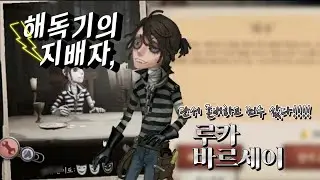 [온격] 그 잘났다는 생존자, 나도 샀다! | 죄수 플레이 후기