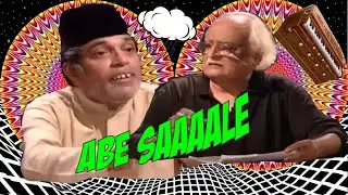 REAY - Abe Saale ft. Harmonium ChaCha (Abba harmonium bajate the) #ReayMemeMusic #DankDesiEP