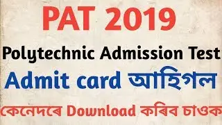 Assam polytechnic admissions test PAT 2019 admit card