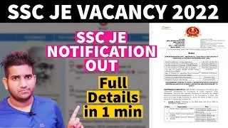 ssc je notification 2022 / ssc je vacancy 2022 / ssc je online form 2022 / syllabus / cutoff