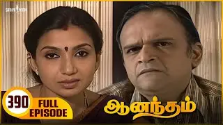 Anandham | ஆனந்தம் - Episode 390 | Sukanya | Sathya Jyothi