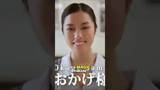 Express Gratitude: The Power of Okagesama in Japanese Culture