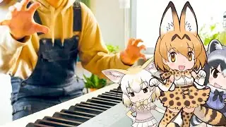 【けもフレop】『ようこそジャパリパークへ』ピアノで弾いてみた〈耳コピ〉