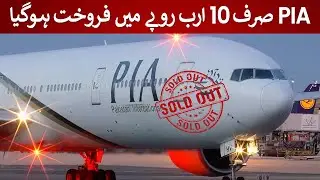 PIA Sold for Just Rs 10 Billion | Rich Pakistan