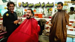 Laughing Barber Prank Gone Wrong 😂 | Public Reaction Barber Shop | By Our Team
