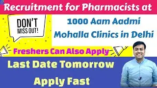 Recruitment for Pharmacists at 1000 Aam Aadmi Mohalla Clinics in Delhi