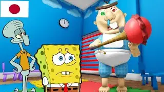 Sundjer Bob i Lignjoslav - U JAPANU KOD BEBICE - Sundjer Bob na srpskom ROBLOX