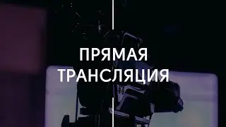 Утреннее богослужение | 16.11.2025