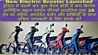 Bgauss electric scooter d15 pro #jorkovlogs