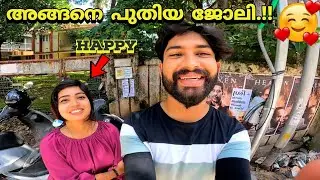 ജോലി ഇല്ലാത്തവർക്ക് പുതിയ അവസരം Kozhikode 🤩#cellphonix
