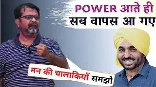 How to Develop Common Sense| Awadh Ojha Sir Motivation | Khan Sir Motivation | Awadh Ojha Sir