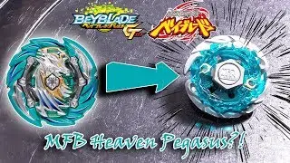 MFB Heaven Pegasus 1.0 is FINALLY HERE! | MFB Versions of Burst