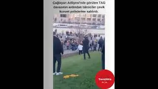 &Ccedil;ağlayan Adliyesi'nde g&ouml;r&uuml;len TAG davasının ardından taksiciler &ccedil;evik kuvvet polislerine saldırdı.