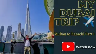 My Dubai Trip ✈️😇 | Multan to Karachi Part 1 #dubaitrip #Multantokarachi #youtube #youtubevideo