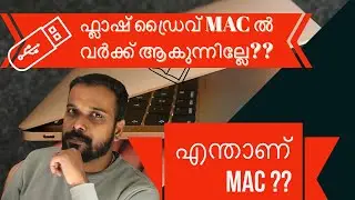 എന്താണ് ആപ്പിൾ ലാപ്ടോപ്പിനെ മാക് എന്ന് വിളിക്കാൻ കാരണം |Mydiaries|Simon|Flash drive not working|