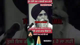 #turban #religion #explore #motivation #k#pagg #reelitfeelit #sikh #viralreels #famliymotivtion
