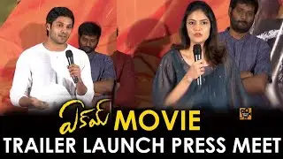 Eakam Movie Trailer Launch Press Meet | Kalpika Ganesh | Aditi Myakal | Apoorva | Tollywood Today