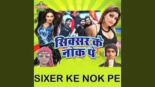 Sixer Ke Nok Pe