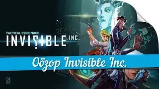 ► Обзор Invisible Inc.