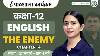 The Enemy Class 12 | Class 12th English Chapter 4 | Board Exam 2025 | Ekaksha Class 12 English