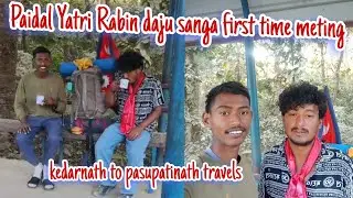  Paidal yatri Rabin daju sanga frist time meting without money travels kedarnath to pasupatinath  