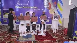 Aao Bachon Parhain Namaz Performance | DAS | A.P.E |