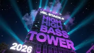 Музыка с усиленными басами 2026 🔈 Уничтожитель сабвуферов 🔈 JBL Bass Music, максимальные басы