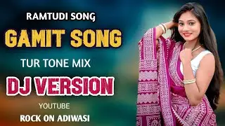 NEW GAMIT SONG || ADIWASI RAMTUDI 2025 || OLD IS GOLD || DJ REMIX || ROCK ON ADIWASI OFFICIAL 