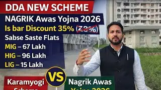 DDA Nagrik Awas Yojna 2026 | MIG 67L, HIG 96L, LIG 15L | Karamyogi vs Nagrik | Booking 28 Jan