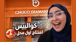 6 شهور باش تشوفو هاد النتيجة !!!