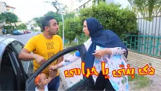 شاب يحاول يخطف بنت رضيعه من امها !! شاهد ماذا فعلت الام ؟؟